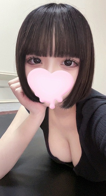 める2